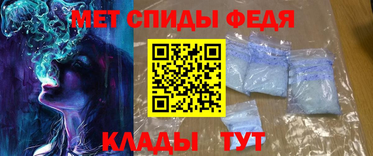 АМФ 97%  Amphetamine  Тельмана  Вход с VPN 