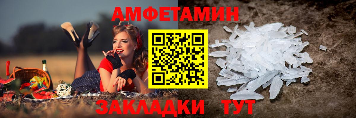 АМФ VHQ Тельмана
