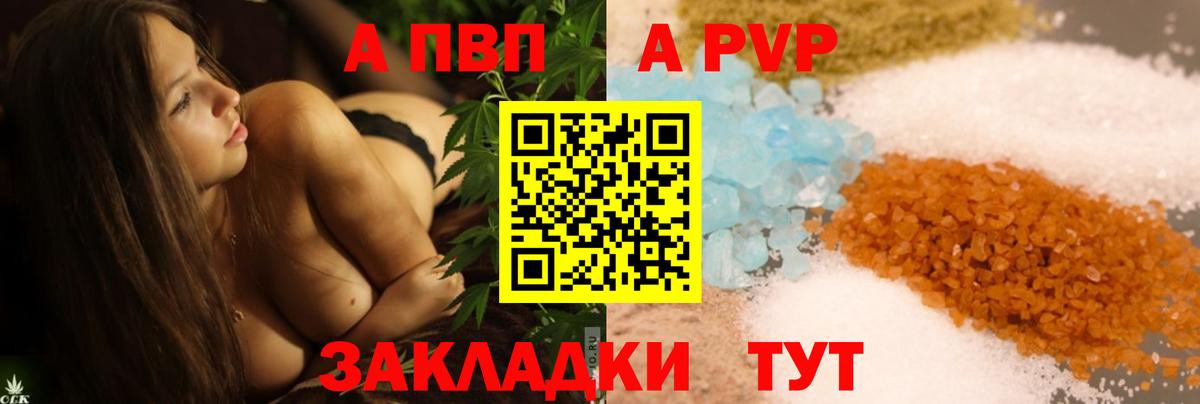 A-PVP СК КРИС  Вход с VPN  А ПВП крисы CK  Тельмана 