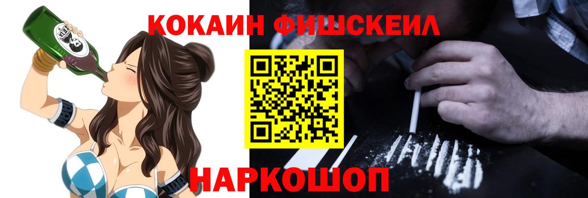 Тельмана  КОКАИН  COCAIN VHQ  Вход с VPN  Кокаин Перу 