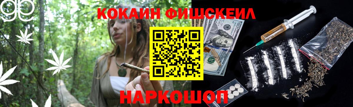 Кокаин 97% Тельмана