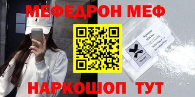 амфетамин Бузулук