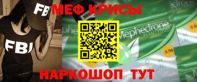 ALPHA PVP Будённовск