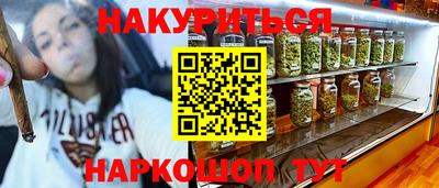 ALPHA PVP Будённовск