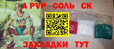 амфетамин Бузулук