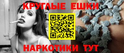 mdma Бугуруслан
