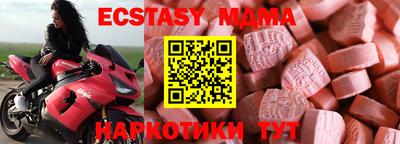 ALPHA PVP Будённовск