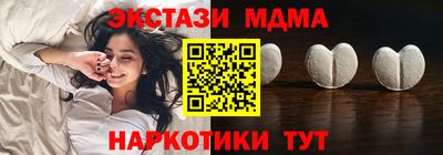 ALPHA PVP Будённовск