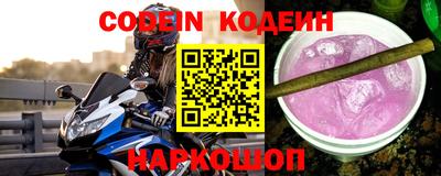 ALPHA PVP Будённовск