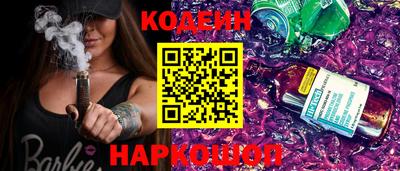 ALPHA PVP Будённовск