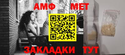 амфетамин Бузулук