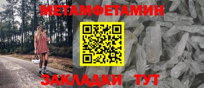 амфетамин Бузулук