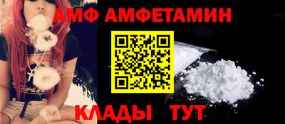 амфетамин Бузулук