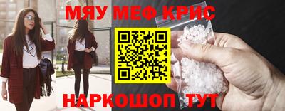 ALPHA PVP Будённовск