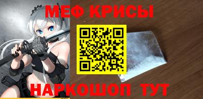 mdma Бугуруслан
