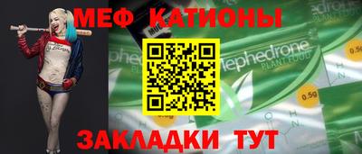 mdma Бугуруслан