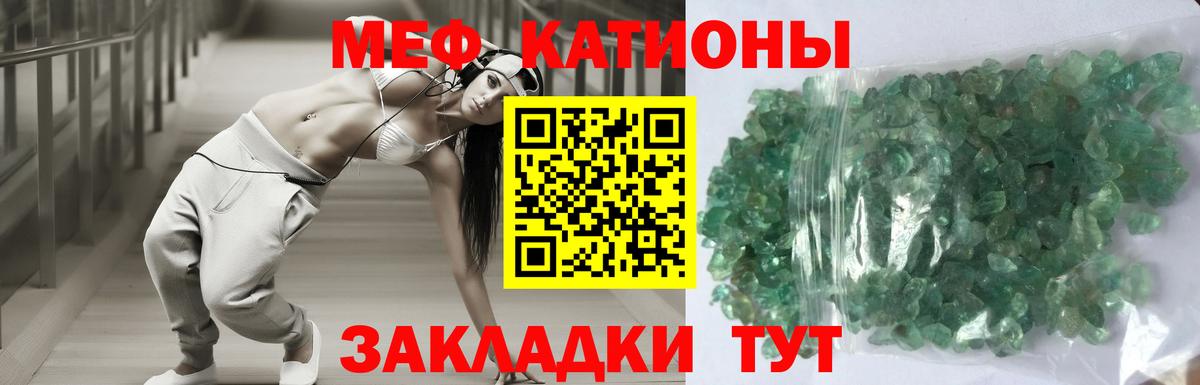 Мефедрон мяу мяу  Вход с VPN  Тельмана  Меф  Меф 4 MMC 