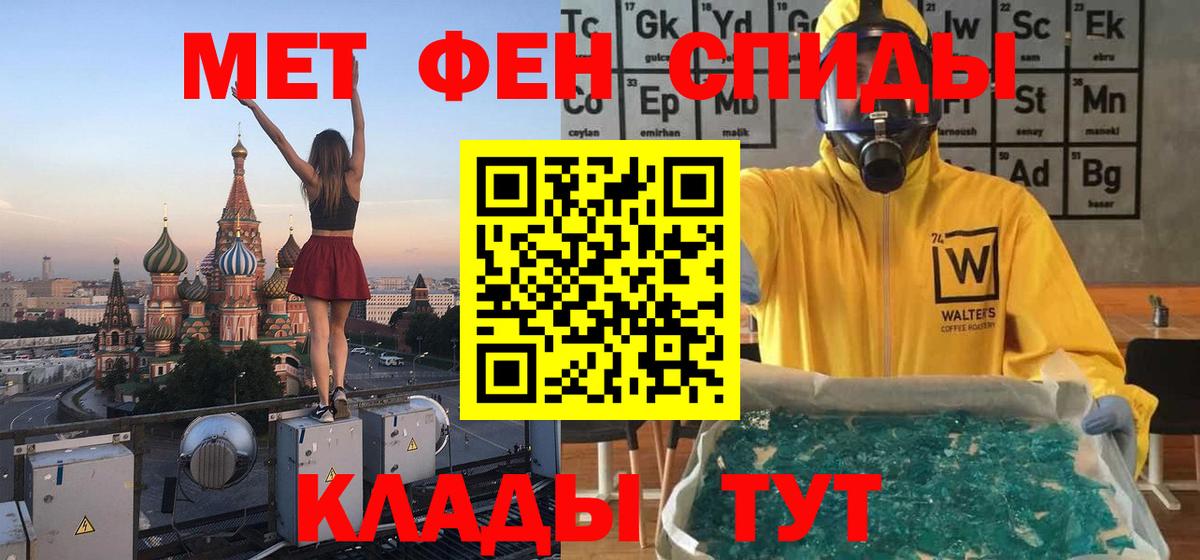 Тельмана  МЕТАМФЕТАМИН винт  Вход с VPN 