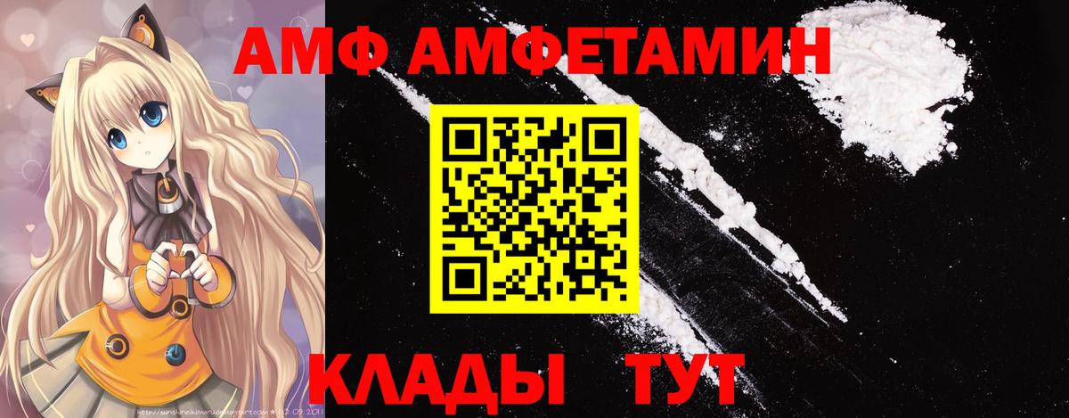 Первитин мет Тельмана