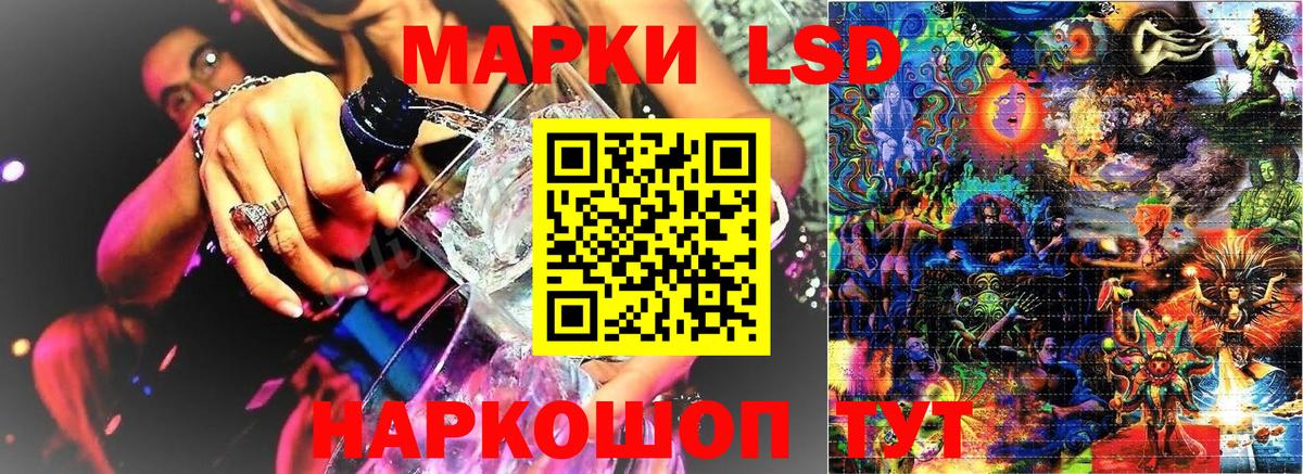 Наркотические марки 1500мкг  Наркотические марки 1500мкг  Вход с VPN  Марки 25I-NBOMe  Тельмана 